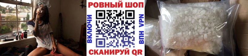 Где купить Унеча ГАШИШ  АМФ  A-PVP  Меф  Конопля 