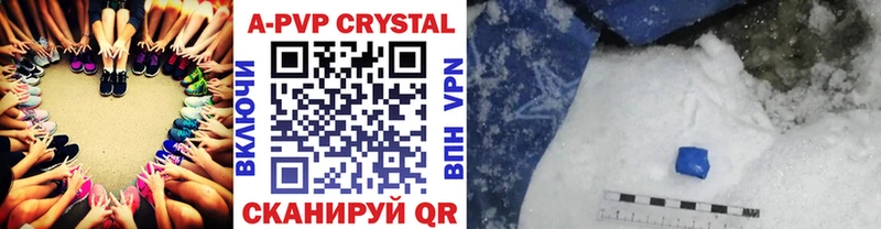 Alpha-PVP СК КРИС  Унеча 