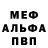 Метадон мёд D Terra