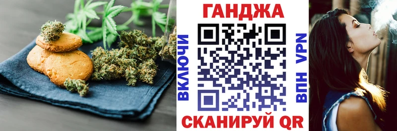 Еда ТГК конопля гидра зеркало Унеча