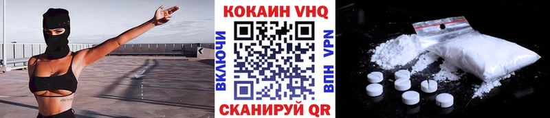 Cocaine Эквадор  Унеча 