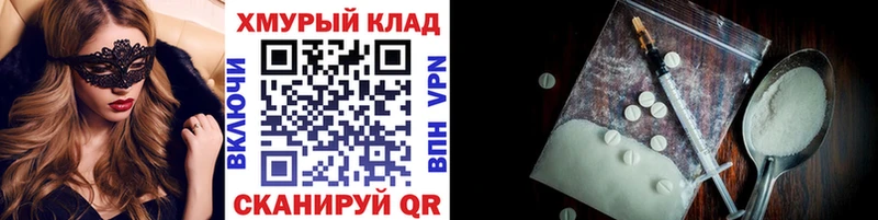 ГЕРОИН герыч  Унеча 