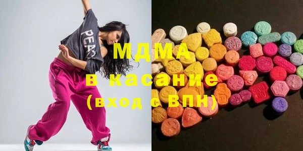 MESCALINE Армянск