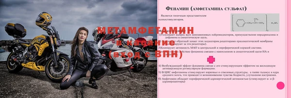 MESCALINE Армянск