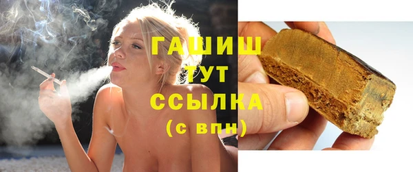 соль курить ск Аркадак