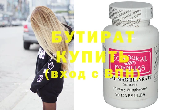 MESCALINE Армянск