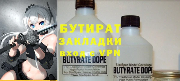 соль курить ск Аркадак