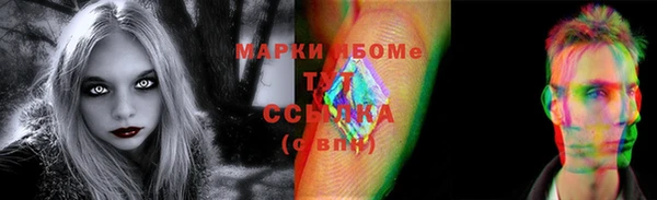 соль курить ск Аркадак