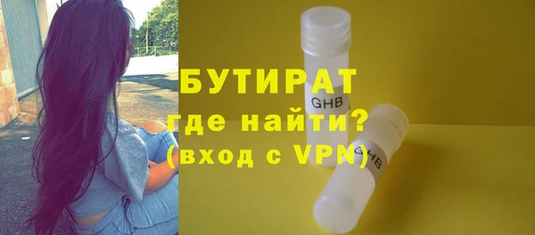 MESCALINE Армянск