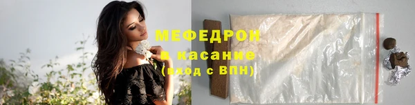 соль курить ск Аркадак