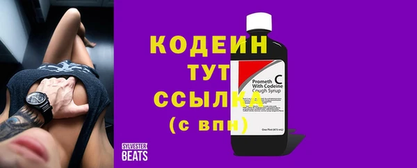 MESCALINE Армянск
