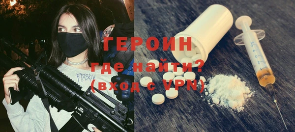 MESCALINE Армянск