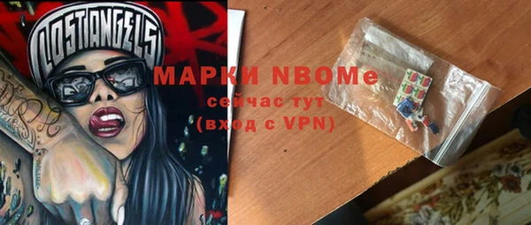 соль курить ск Аркадак