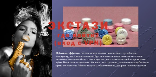 спиды Алексеевка