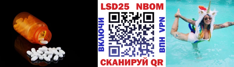 где можно купить наркотик мориарти состав LSD-25 экстази ecstasy Унеча