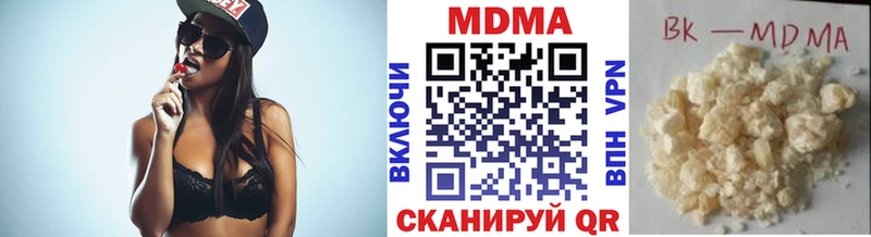 МДМА VHQ  как найти закладки  Унеча 