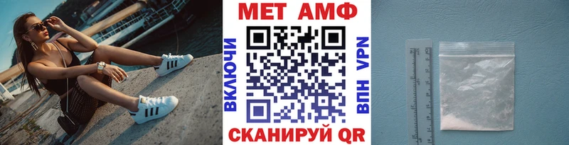 Метамфетамин мет  Унеча 