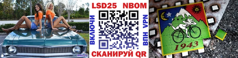 сколько стоит Унеча Марки N-bome 1,8мг
